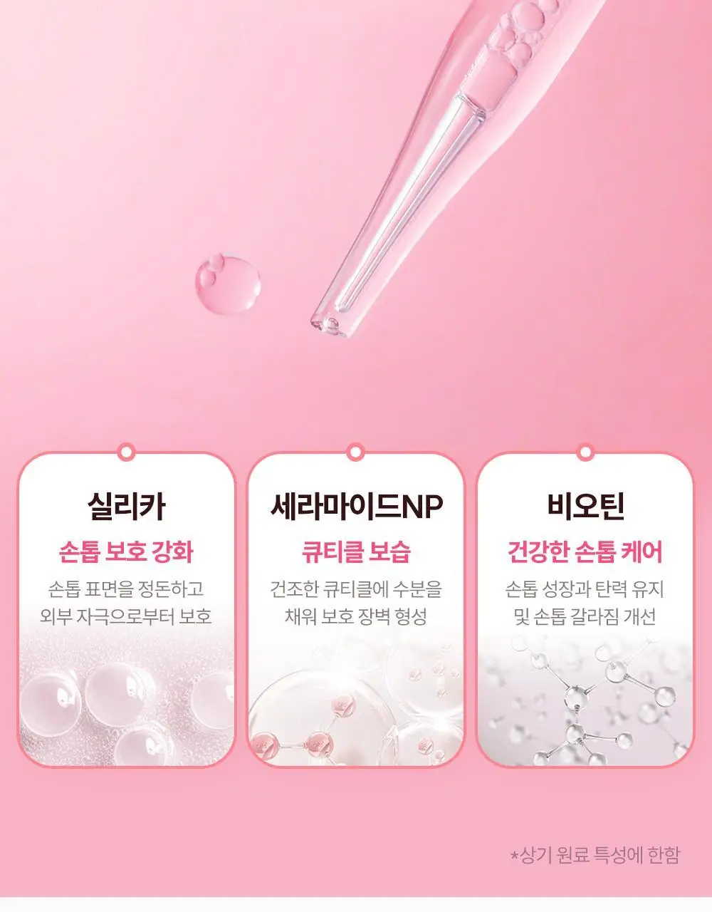 [NEW/주름개선] 데싱디바 시그니처 핸드앤네일 크림 50ml 상세페이지 12
